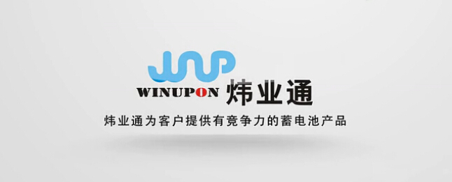 相比蓄電池 鋰電池更適合電動車行業(yè)嗎？