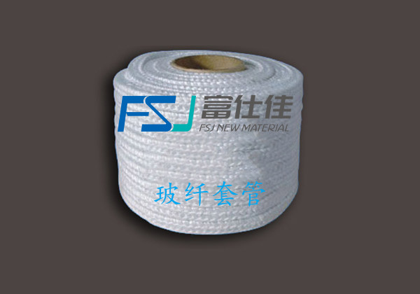 特種玻璃纖維橡膠防護(hù)隔熱套管（電纜線防護(hù)隔熱套管）